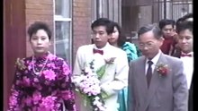 LE-CHINH WEDDING 1992-JUL-25_P1