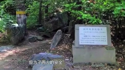 电波凌云 第一集: 寻找中国 4 Eternal Wave Episode 1: Searching for China part 4