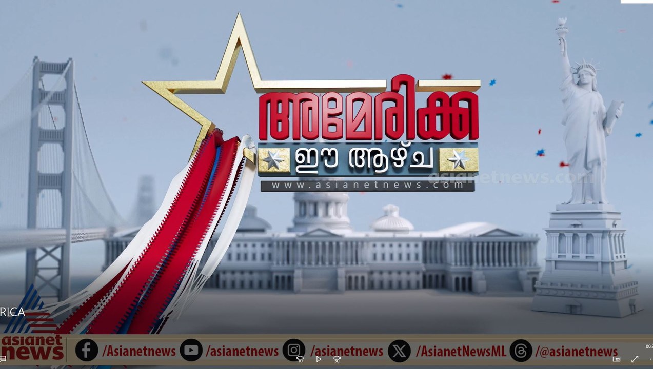 വലിയ വ്യാപാര യുദ്ധം ഒഴിവായി,യൂറോപ്യന്‍ യൂണിയനുമായി പുതിയ വ്യാപാര കരാര്‍ ഒപ്പിട്ട് യുഎസ്