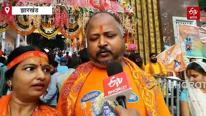 अंतिम सोमवारी पर शिव भक्ति की गूंज से गूंजा रांची, पहाड़ी मंदिर में लाखों श्रद्धालुओं ने किया जलार्पण