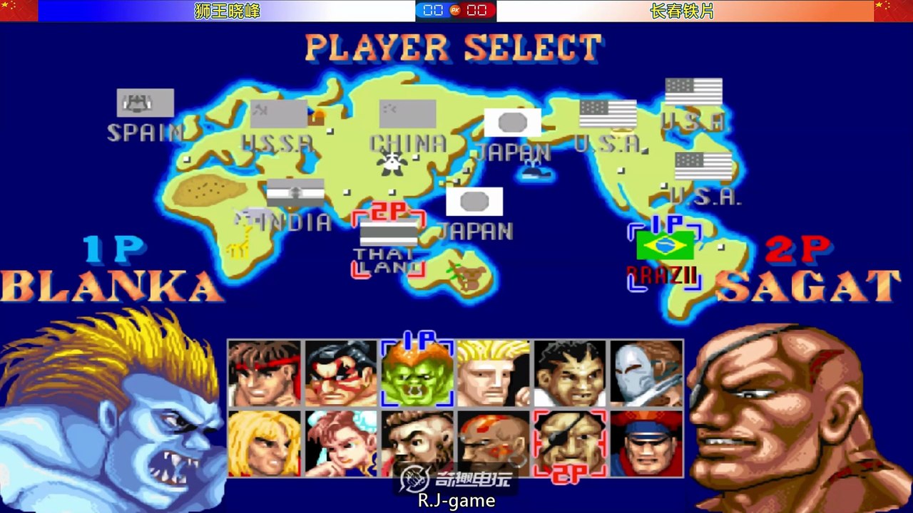 街霸2 獅王曉峰 VS 长春铁片 2025-8-4 FT11