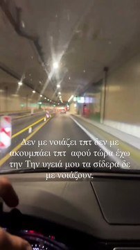Δημήτρης Αλεξάνδρου - H αναποδιά με το αυτοκίνητο: «Έχω την υγεία μου. Τα σίδερα δεν με νοιάζουν»