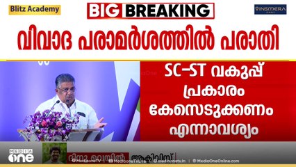 'ഒരു വിഭാഗം ജനങ്ങൾ അഴിമതി ഉണ്ടാക്കുന്നു എന്ന് യാതൊരു ഡാറ്റയുടെയും പിൻബലം ഇല്ലാതെ പറയുകയാണ് അടൂർ'
