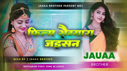ham pyar karen film saiyaara jaisan | Pawan voice official |tohra jaisan handsome hero slowed reverb