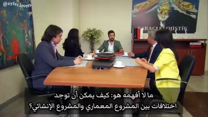 عائلة زوجي مترجم الحلقه ٤٠- ج٢