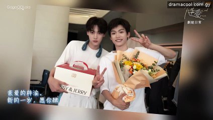 Revenged love Ep -14 (BTS) Engsub