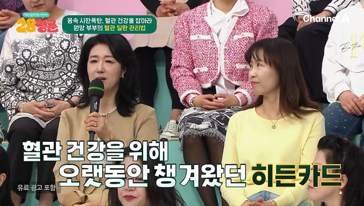 남성들의 워너비 복분자! 혈관 질환 예방에 도움이 된다고?