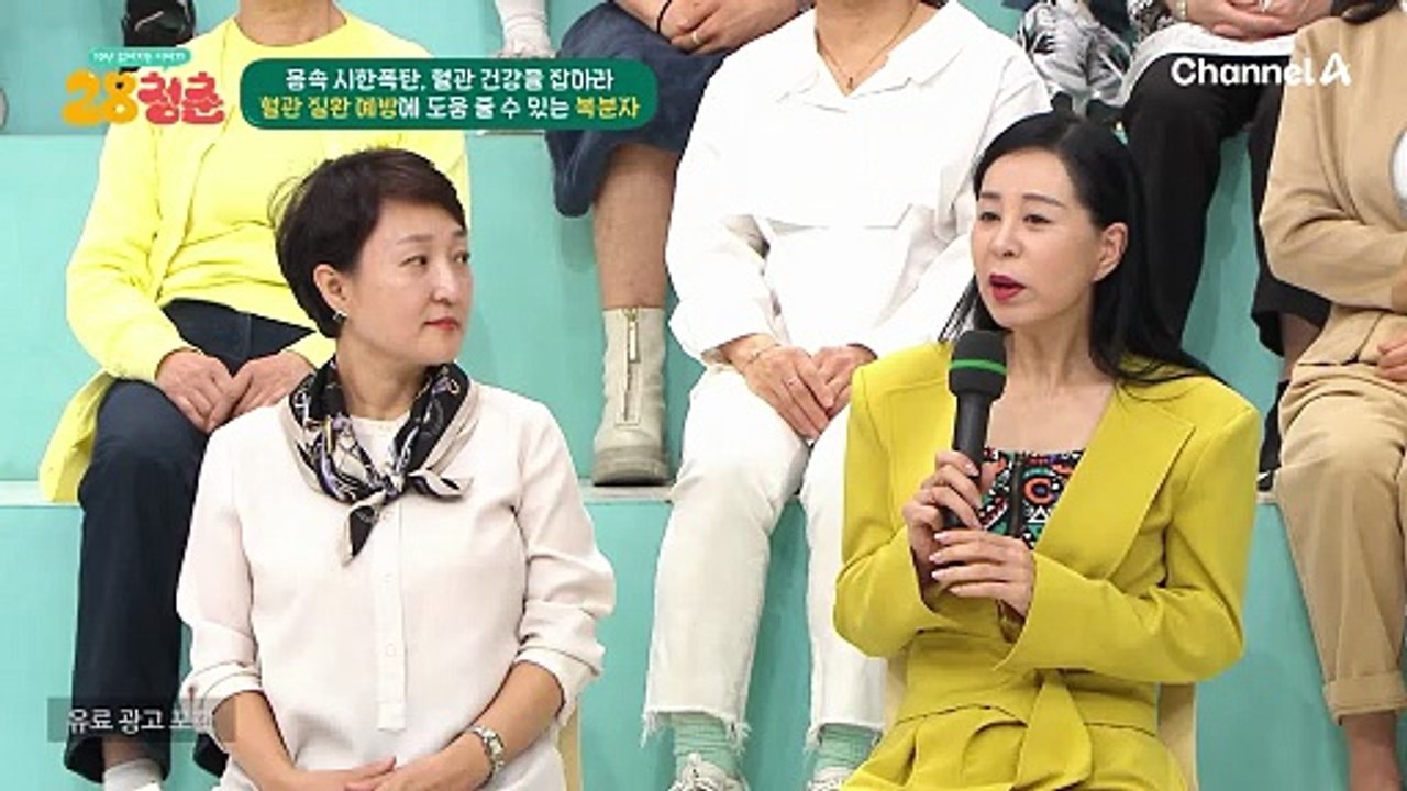 혈액순환 개선과 혈관 질환 예방에 도움이 되는 복분자! 혈관 건강 집중 관리 START!