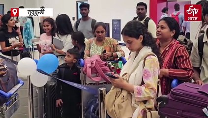 तमिलनाडु के तूतीकोरिन का नया हवाई अड्डा टर्मिनल शुरू, देखें वीडियो