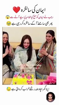 Emaan Celebrating Birthday 🥰#rajabfamily #emanrajab #birthday