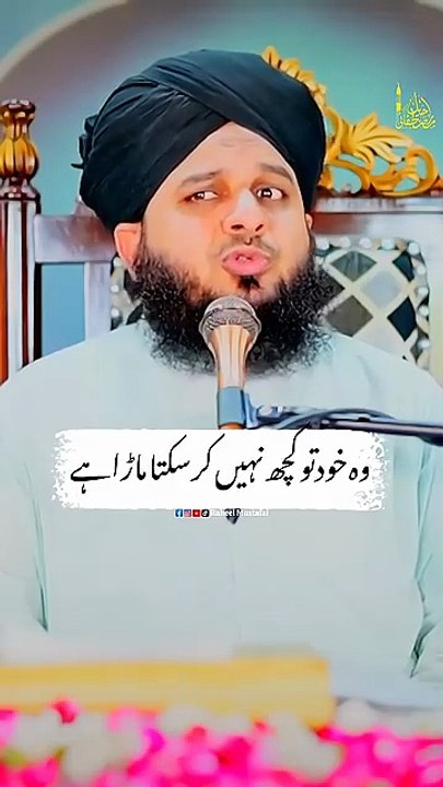 Kabhi Kisi Ko Tang Na Karna _ Ajmal Raza Qadri Status _ #shorts