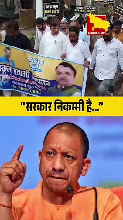 Kanpur: AAP सांसद संजय सिंह का योगी सरकार पर हमला!