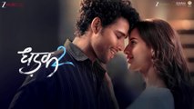 Preet Re | Dhadak 2 | Siddhant Chaturvedi, Triptii Dimri | Darshan R, Jonita G, Rochak K, Gurpreet S