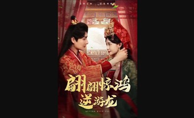 Into the Dragon's Rage Chinese Drama - English Sub