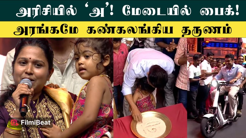 “சூர்யா அண்ணா தான் தோல் கொடுத்து தூக்கிவிட்டாங்க”  | Suriya | Agaram Foundation | Filmibeat Tamil