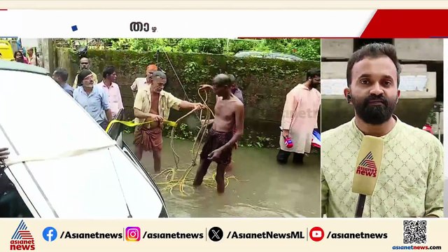 കൊച്ചിയിൽ മഴയ്ക്ക് നേരിയ ശമനം; താഴ്ന്ന പ്രദേശങ്ങൾ വെള്ളത്തിൽ, ജില്ലയിൽ റെഡ് അലർട്ട്