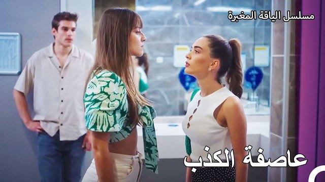 المذنب في عين جيمري هما بيرك و هازال - مسلسل الياقة المغبرة 14