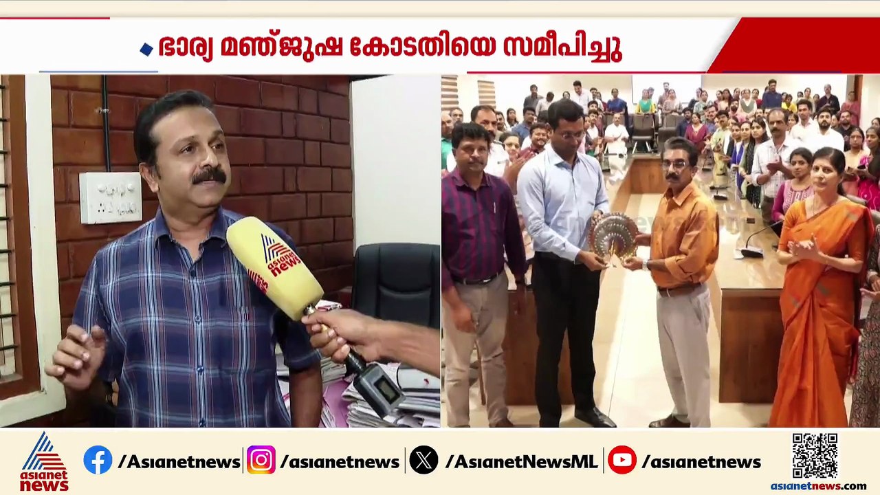 'എസ് ഐ ടി യുടെ അന്വേഷണം ആരോ എഴുതിയ തിരക്കഥപോലെ'; നവീൻ ബാബുവിന്റെ സഹോദരൻ
