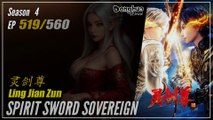 Spirit Sword Sovereign Season 4 EP 519 (619) 灵剑尊 Ling Jian Zun |  Donghua - 1080P - CC English