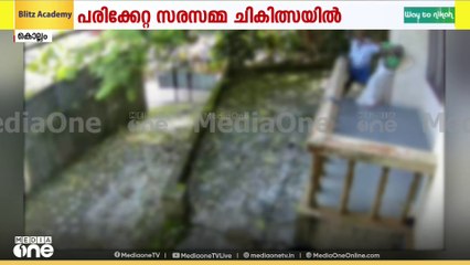 കൊല്ലം കൊട്ടാരക്കരയിൽ വയോധികയ്ക്ക് അയൽവാസിയുടെ ക്രൂരമർദനം; ദൃശ്യങ്ങൾ പുറത്ത്; പ്രതി അറസ്റ്റിൽ