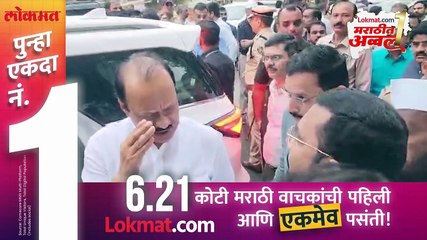 अजित पवार चिडले हिंजवडी नंतर माणचे गावकरीही एकवटले पाहा काय घडलं