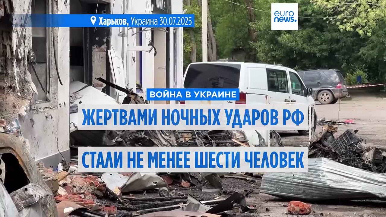 Не менее шести человек погибли в результате уда...