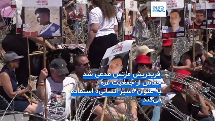 «حماس قساوت مطلق است»؛ واکنش‌ رهبران اروپایی به ویدئوی گروگان‌های اسرائیلی در تونل‌های غزه