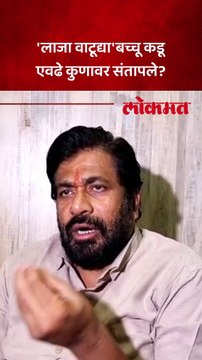 बच्चू कडूंचा संताप, चंद्रशेखर बावनकुळे यांना काय म्हणाले?