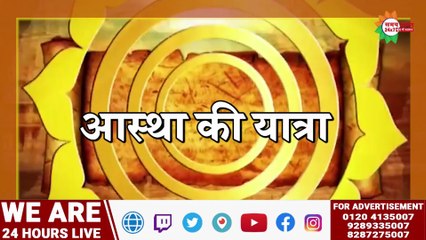 नीलकंठ महादेव दर्शन सिर्फ समय भारत 24x7 🕉️