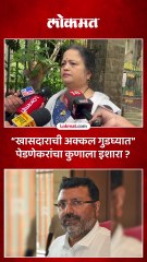 किशोरी पदनेकरांचा निशिकांत दुबेंवर का संतापल्या ?