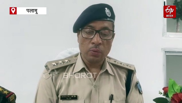 पलामू में ऑनर किलिंग: पहले बेटी की हत्या की, बाद में लड़के की आंख निकालकर ले ली जान