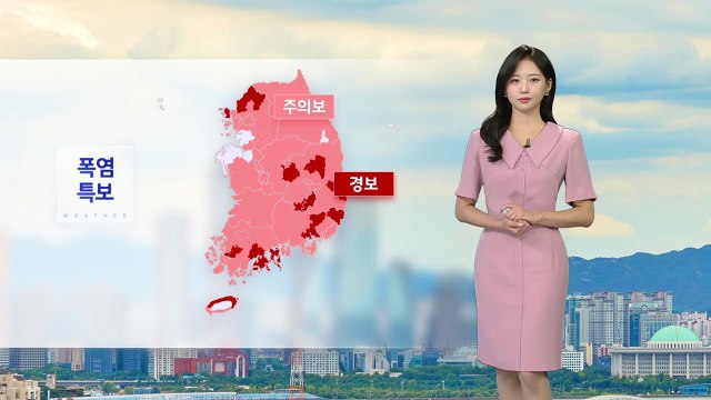 [날씨] 오늘 폭염 기승...내일 곳곳 '천둥번개' 동반한 요란한 소나기 / YTN