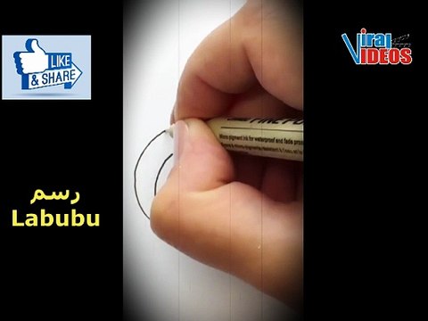 طريقة رسم لابوبو خطوة بخطوة | تعلم رسم شخصية Labubu للأطفال والمبتدئين