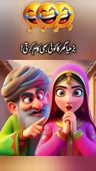 Heartwarming Stories of Love in Old Age