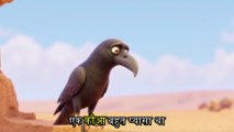 The Thirsty Crow | Moral Story for Kids | Animated English Story