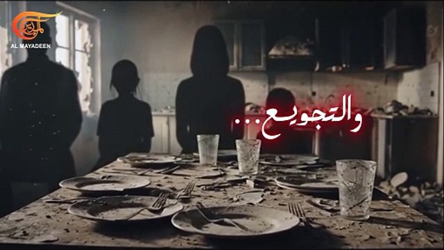 في غزة.. الجوع قرار سياسي