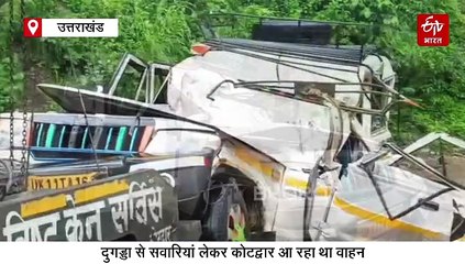 उत्तराखंड में बड़ा हादसा, बोलेरो पर गिरा बोल्डर, दो लोगों की दर्दनाक मौत