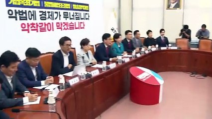 “개미핥기 같은 대통령”…국민의힘 총공세