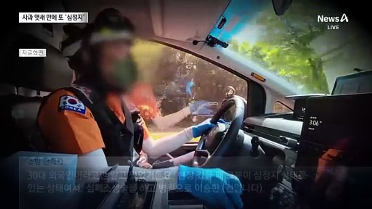 대통령 질타 엿새 만에 또…포스코이앤씨 공사 현장서 감전 사고