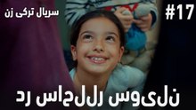صحنه‌های مورد علاقه #17
