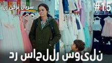 صحنه‌های مورد علاقه #15