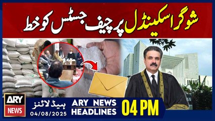 Letter to CJP Over Sugar Scandal || ARY News 4 PM Headlines || 4th Aug 2025
