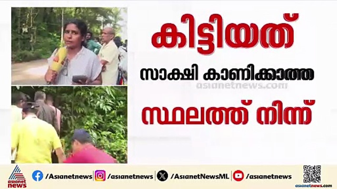 ധർമ്മസ്ഥലയിൽ നിന്നും വീണ്ടും അസ്ഥികൾ ? കിട്ടിയത് സാക്ഷി മുൻപ് പറയാത്ത ഇടത്ത് നിന്നും