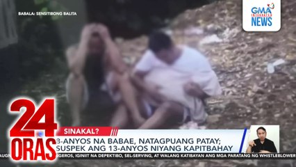 8-anyos na babae, natagpuang patay; suspek ang 13-anyos niyang kapitbahay | 24 Oras
