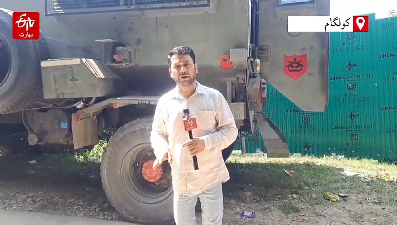 جنوبی کشمیر میں انکاؤنٹر چوتھے روز میں داخل، آ...