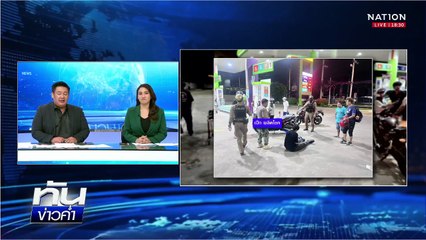 เผย "เป๊ก ผลิตโชค" เบียร์ไป 6 ขวด โซจูอีก 1 ขวด  | เนชั่นทันข่าวค่ำ |  4 ส.ค.68 | PART 2