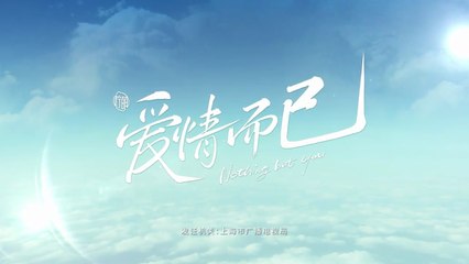 Tình Yêu Thôi Mà - Tập 01 ( Thuyết Minh ) | Phim Ngôn Tình Ngọt Ngào Mới Nhất 2023