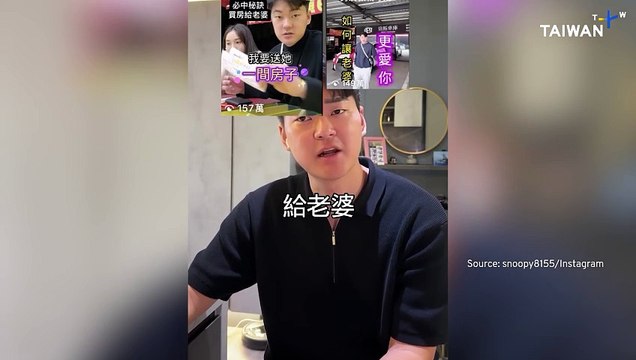 Taiwanese Former Navy Officer Accuses Superiors of Bullying