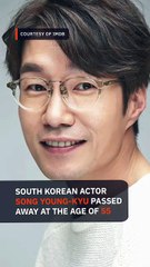 South Korean Actor Song Young-kyu Dies at 55 🎬