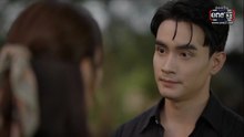 ผาแดงนางไอ่ ตอนที่ 15 (EP.15) วันที่ 4 สิงหาคม 2568